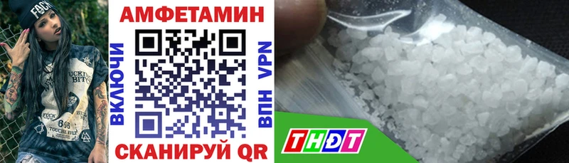 АМФЕТАМИН 97%  MEGA рабочий сайт  Новая Усмань 