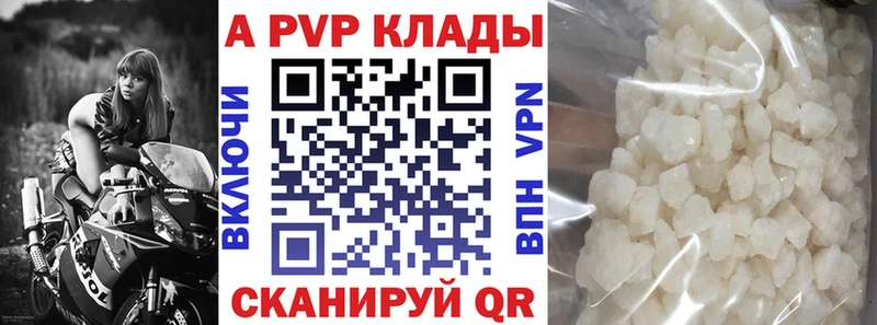 А ПВП мука  Новая Усмань 