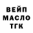 Альфа ПВП крисы CK Gevorg Chaush