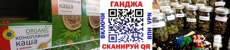 Canna-Cookies марихуана  где продают наркотики  Новая Усмань 