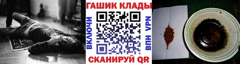 ГАШИШ гарик Новая Усмань
