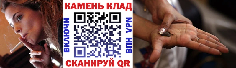 ГАШ гарик  как найти наркотики  Новая Усмань 