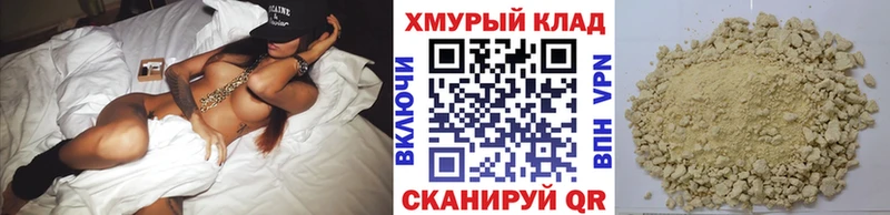 ГЕРОИН VHQ  Новая Усмань 
