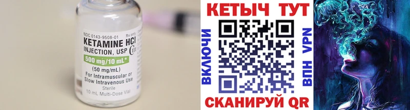 мега маркетплейс  shop телеграм  Кетамин ketamine  Новая Усмань 