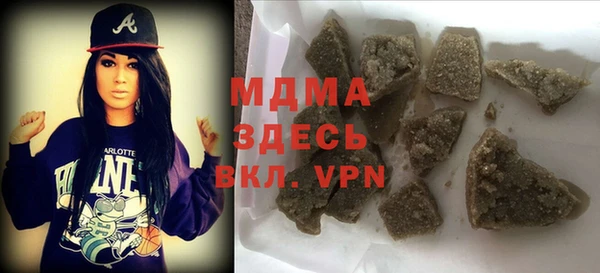стаф Абинск
