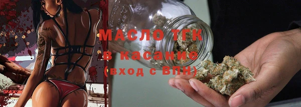 соль ск Абдулино