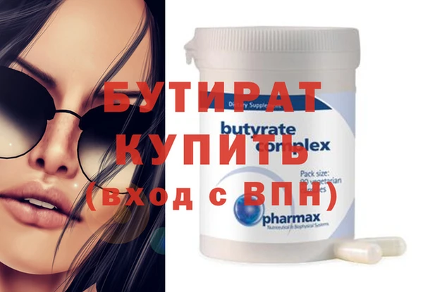 соль ск Абдулино