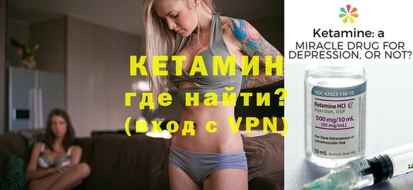 соль ск Абдулино