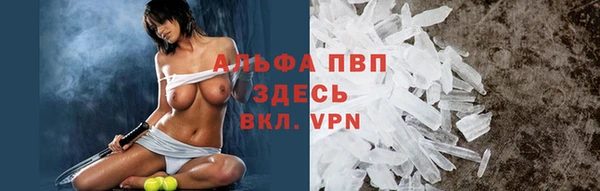 гашиш Абаза