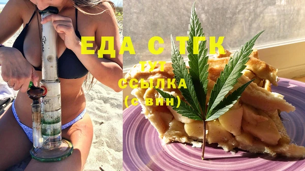 гашиш Абаза