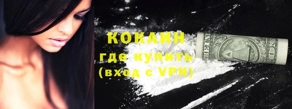 гашиш Абаза