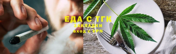 соль ск Абдулино
