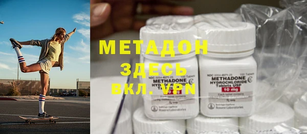 стаф Абинск