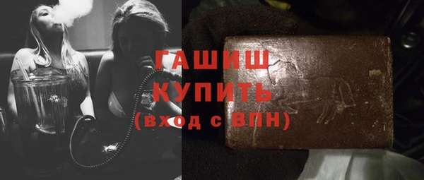гашиш Абаза