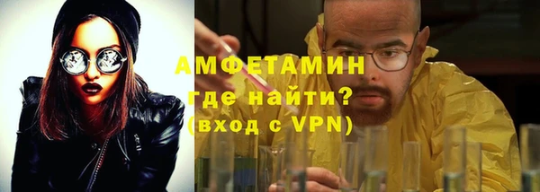 соль ск Абдулино