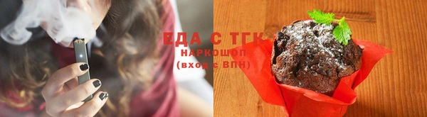 соль ск Абдулино