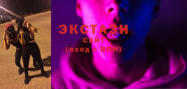 соль ск Абдулино