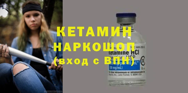 стаф Абинск