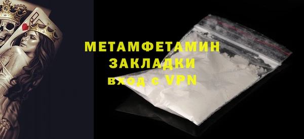 соль ск Абдулино