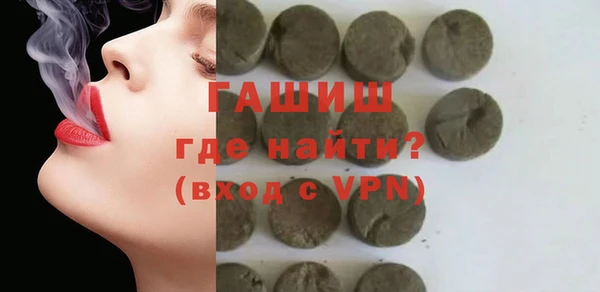 гашиш Абаза