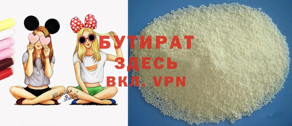 гашиш Абаза
