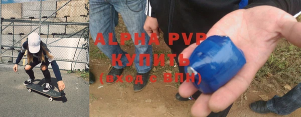 гашиш Абаза