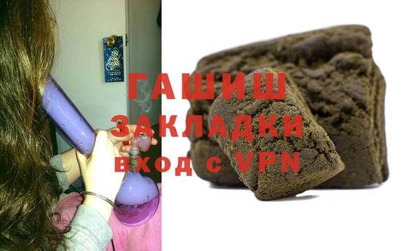 гашиш Абаза
