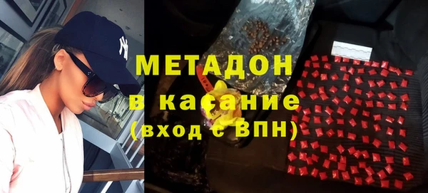 стаф Абинск
