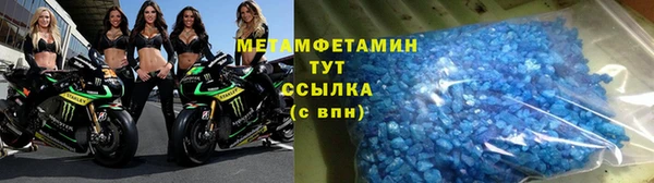 альфа пвп Наволоки