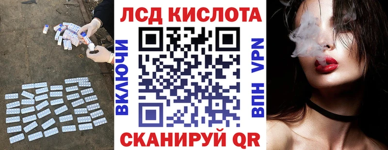 ЛСД экстази ecstasy Новая Усмань
