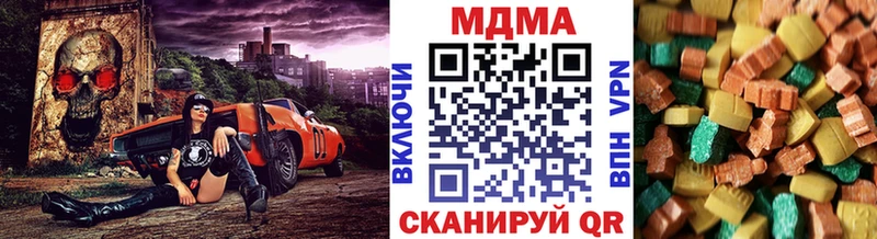 МДМА VHQ  где можно купить наркотик  Новая Усмань 