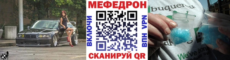 Меф 4 MMC  Новая Усмань 