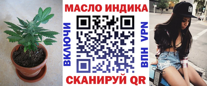 блэк спрут сайт  Новая Усмань  ТГК жижа  наркота 
